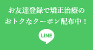 初回限定WEB予約
